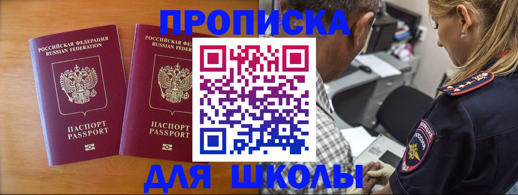 временная регистрация собственник в Кирсе