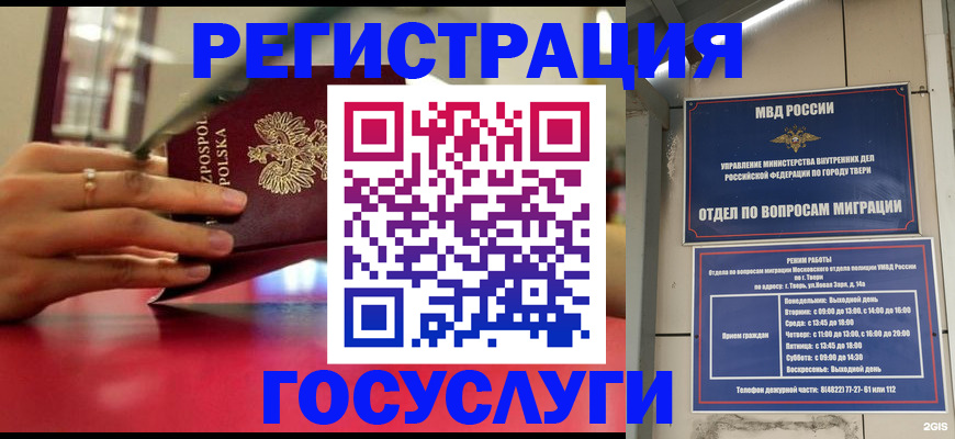 прописка от собственника в Кирсе