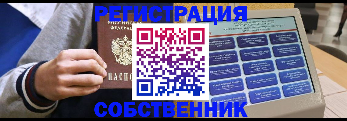 временная регистрация госуслуги в Кирсе